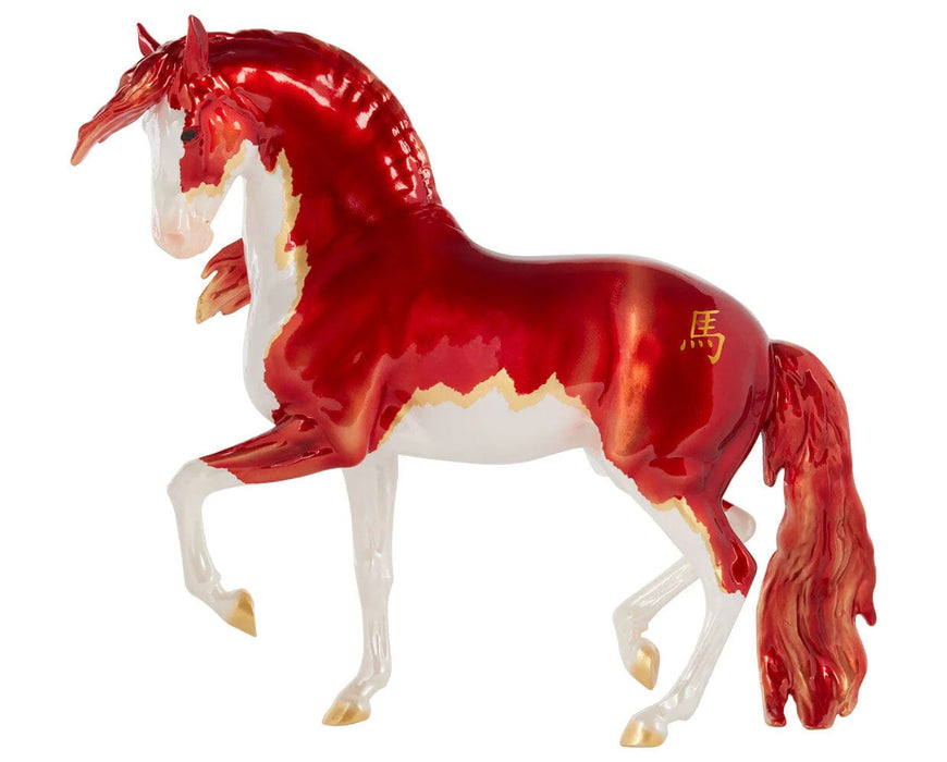 Breyer Traditional Yan Wu - Chinese Year of the Horse, Fire Horse #10670